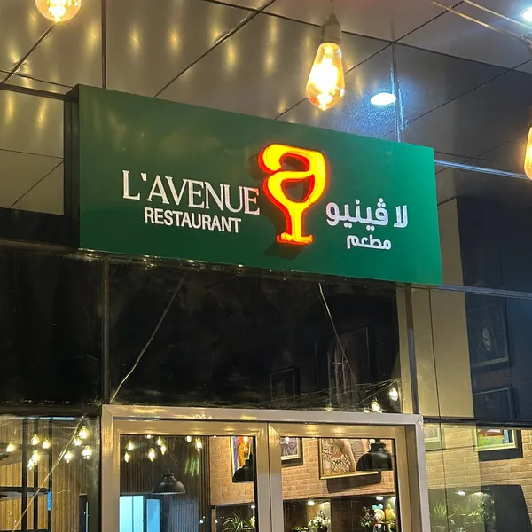  - مطاعم in رأس الخيمة - photo 10