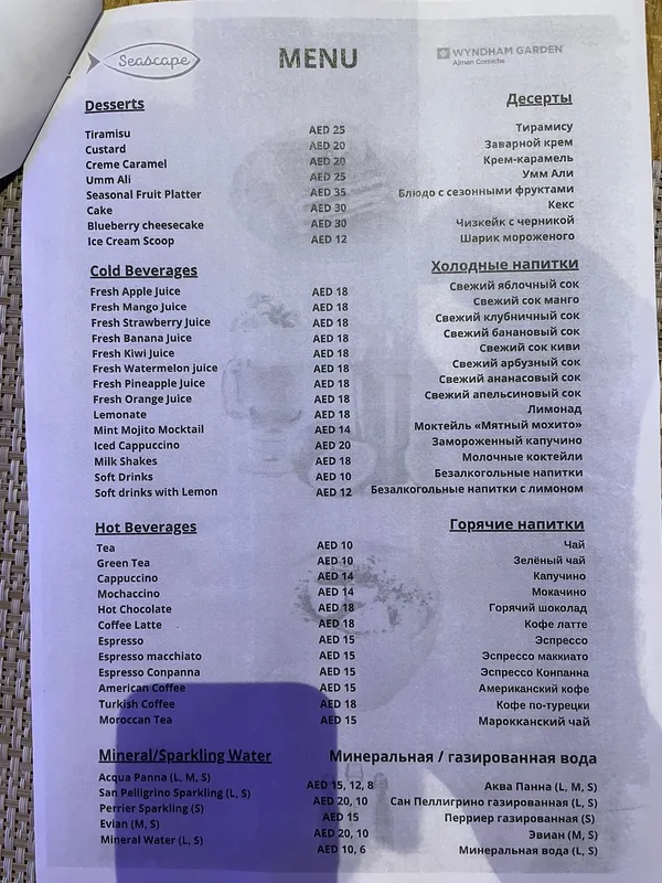 Seascape Restaurant - Restaurants in Ajman - photo 5