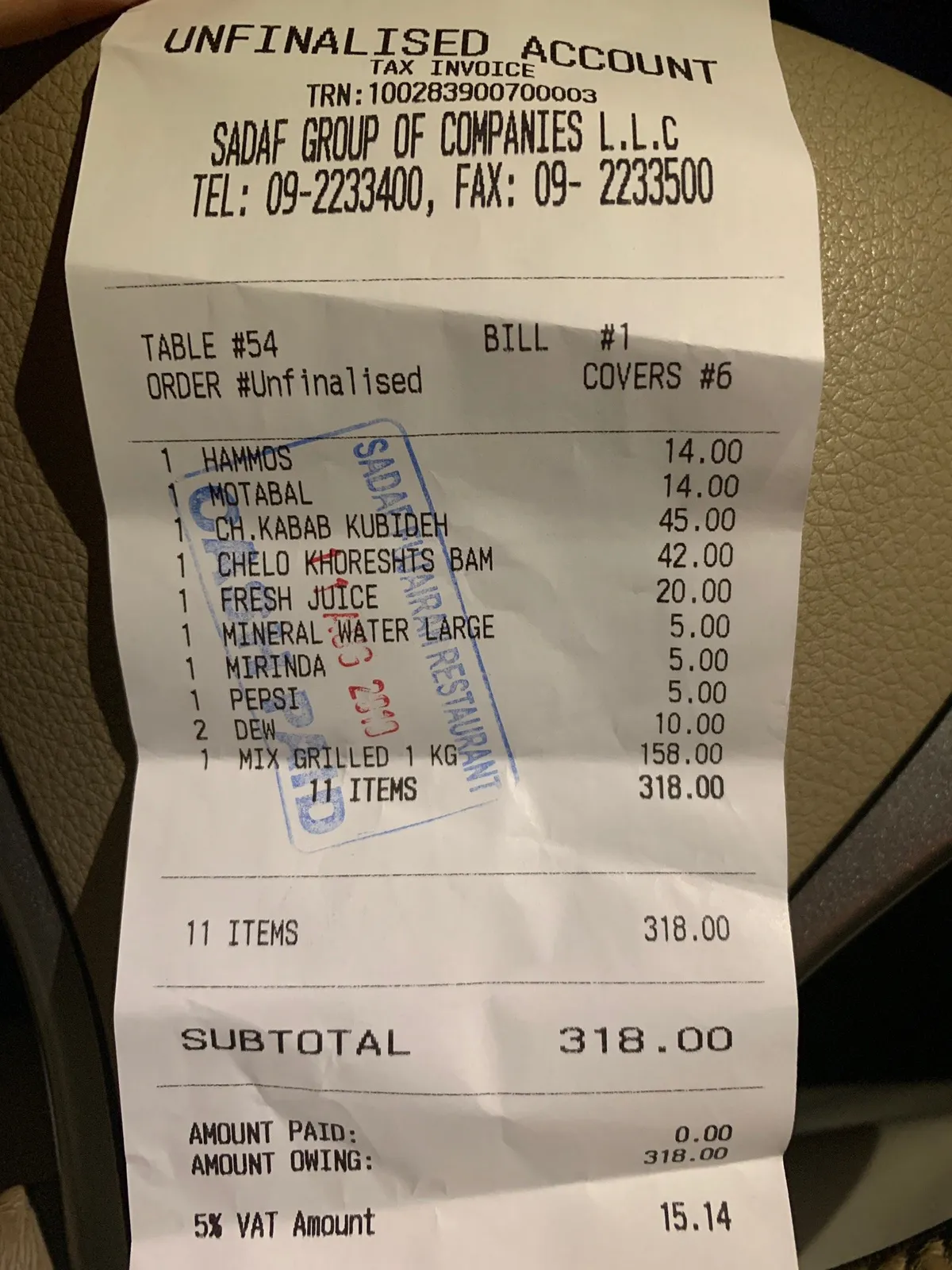  - مطاعم in الفجيرة - photo 10