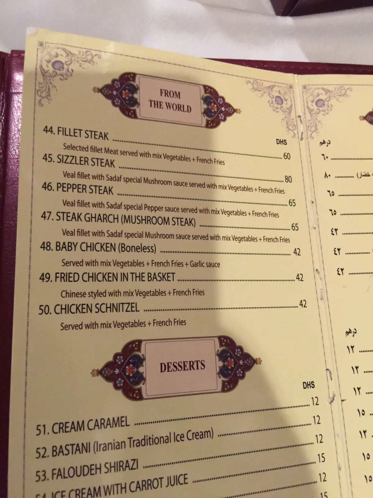  - مطاعم in الفجيرة - photo 6