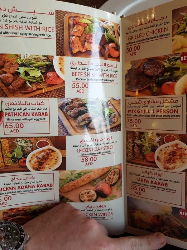  - مطاعم in العين - photo 6