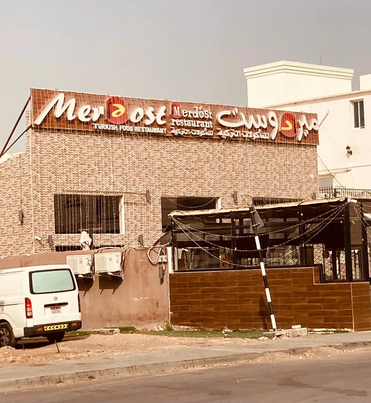  - مطاعم in العين - photo 10