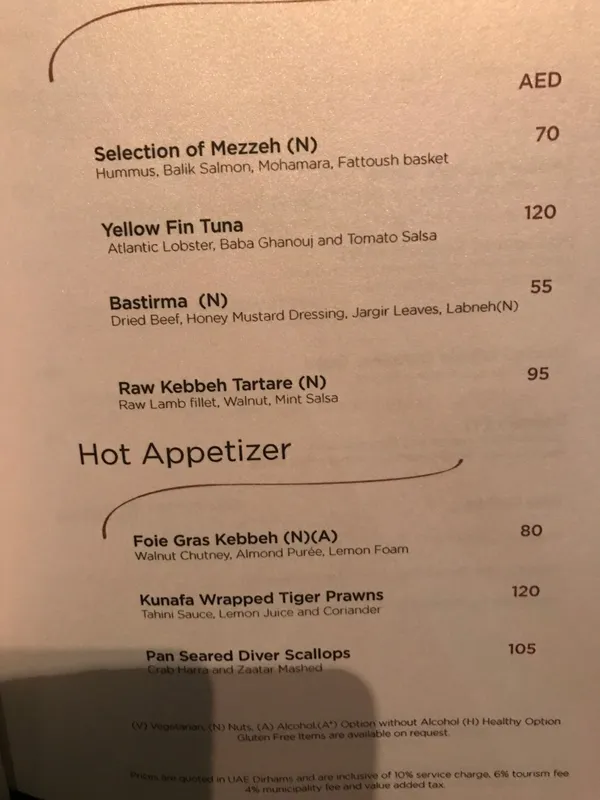  - مطاعم in أبو ظبي - photo 6