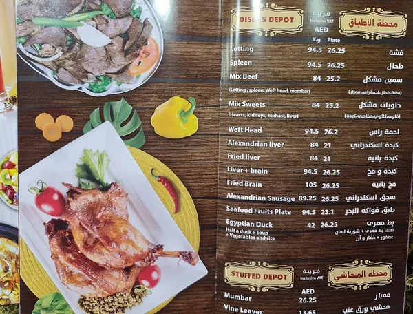 Bait Alwaleema - Restaurants in Ajman - photo 8