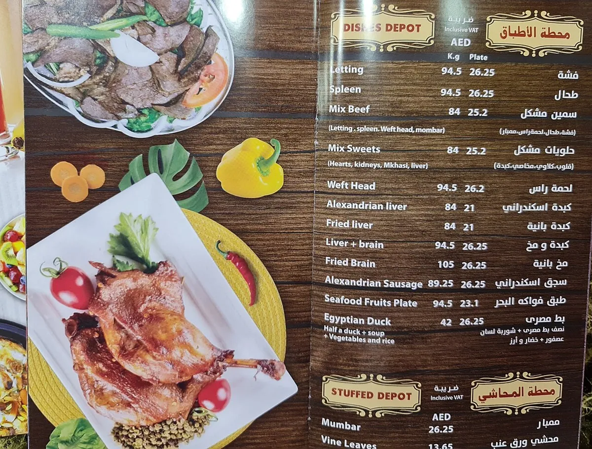 Bait Alwaleema - Restaurants in Ajman - photo 8