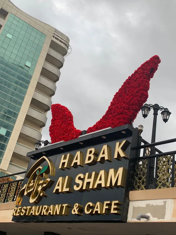 - مطاعم in عجمان - photo 9