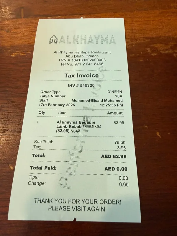  - مطاعم in أبو ظبي - photo 10