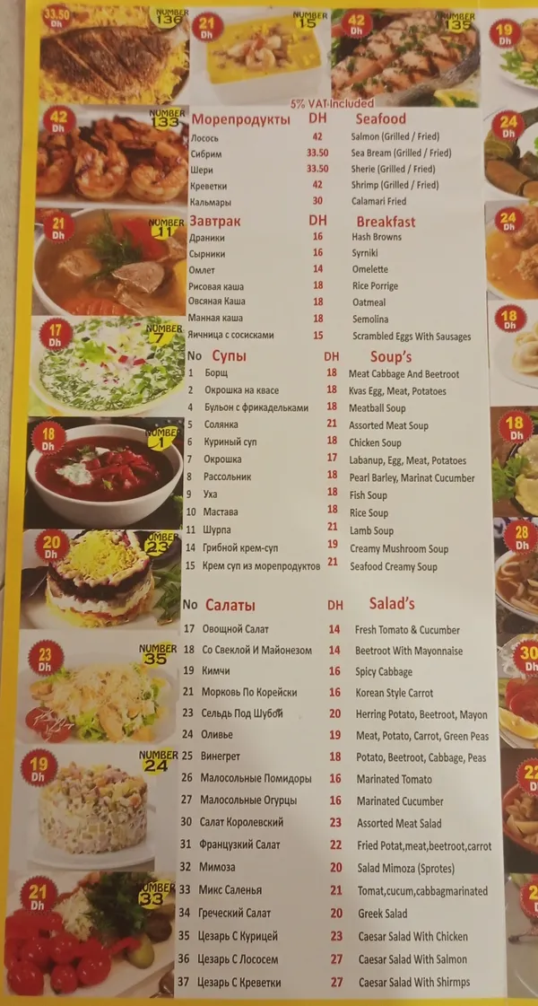 - مطاعم in عجمان - photo 8