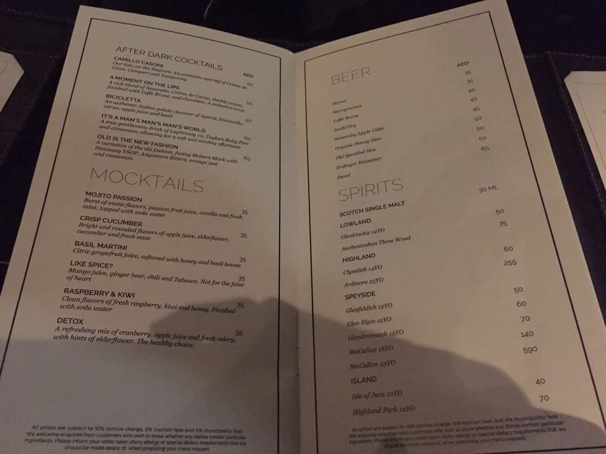  - مطاعم in أبو ظبي - photo 6