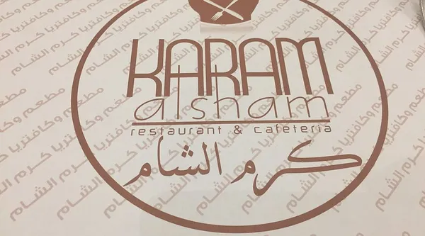  - مطاعم in رأس الخيمة - photo 3