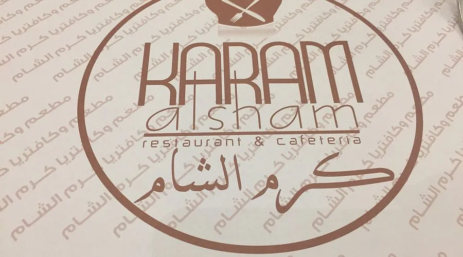  - مطاعم in رأس الخيمة - photo 3