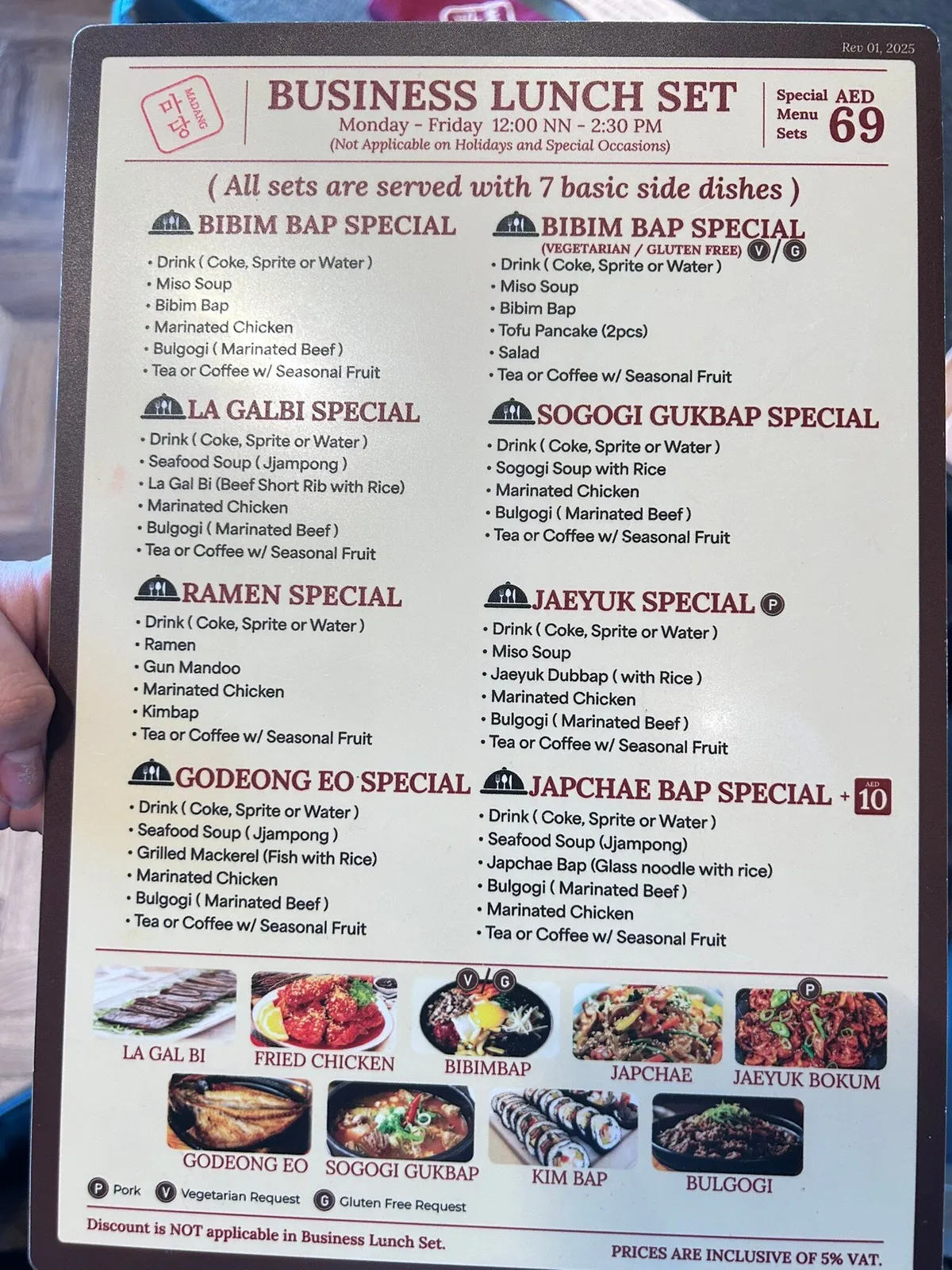 Madang Korean Restaurant Holiday Inn - Restaurants in Abu Dhabi - photo 5