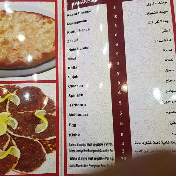 - مطاعم in الشارقة - photo 6
