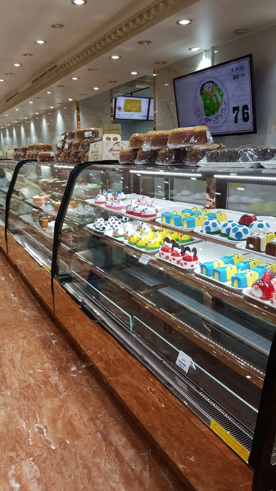  - مطاعم in الشارقة - photo 4