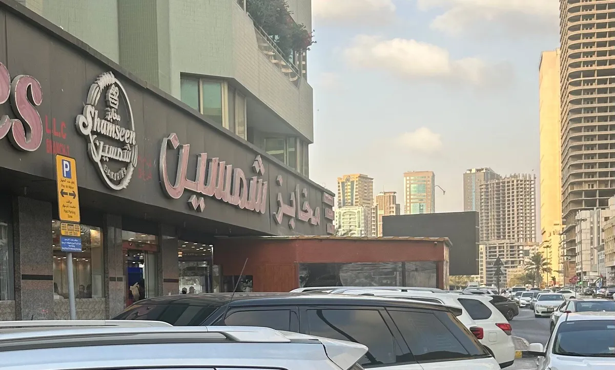  - مطاعم in الشارقة - photo 8