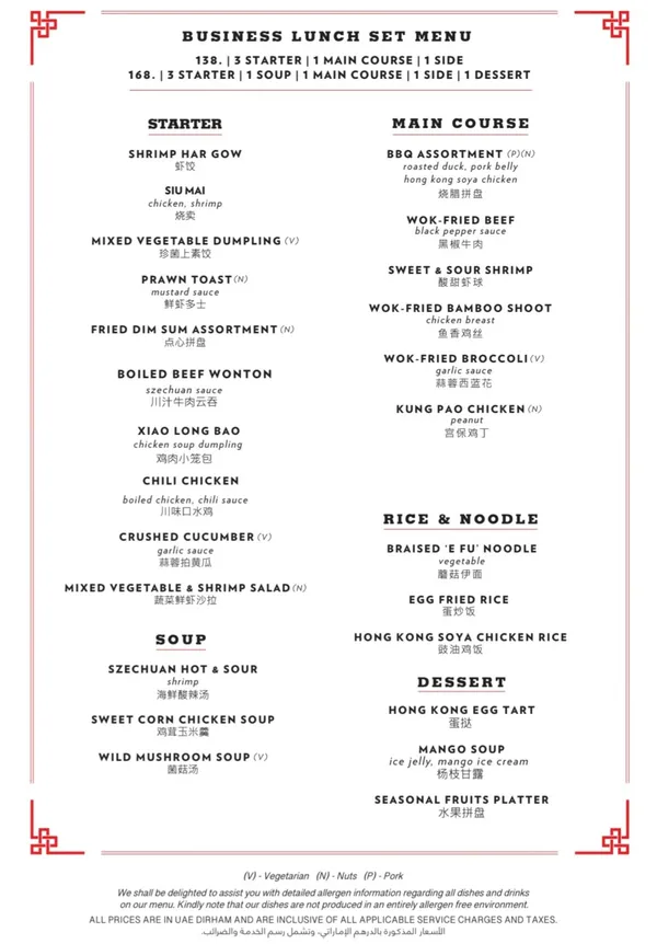  - مطاعم in أبو ظبي - photo 7