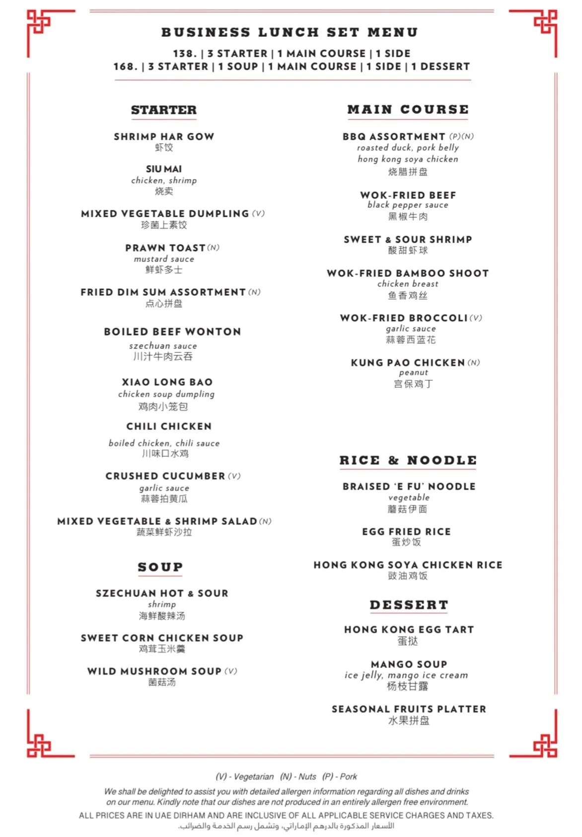  - مطاعم in أبو ظبي - photo 7