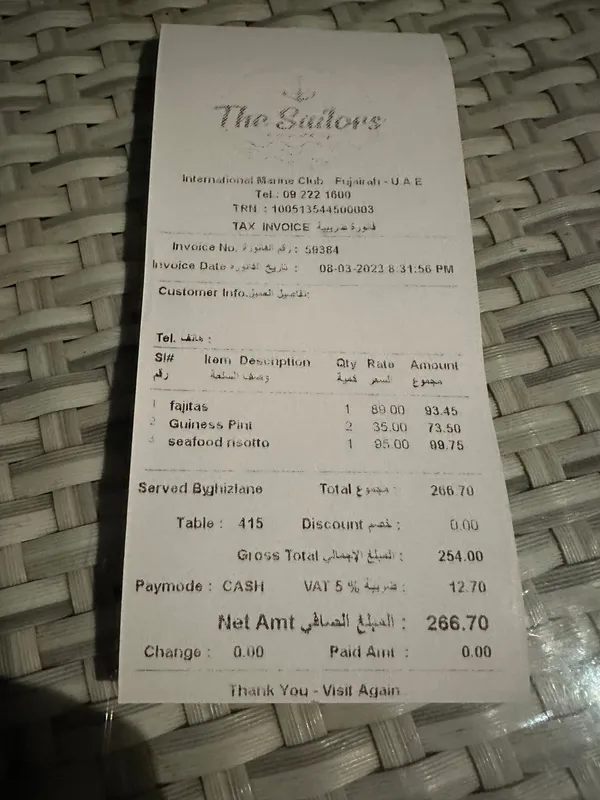  - مطاعم in الفجيرة - photo 7