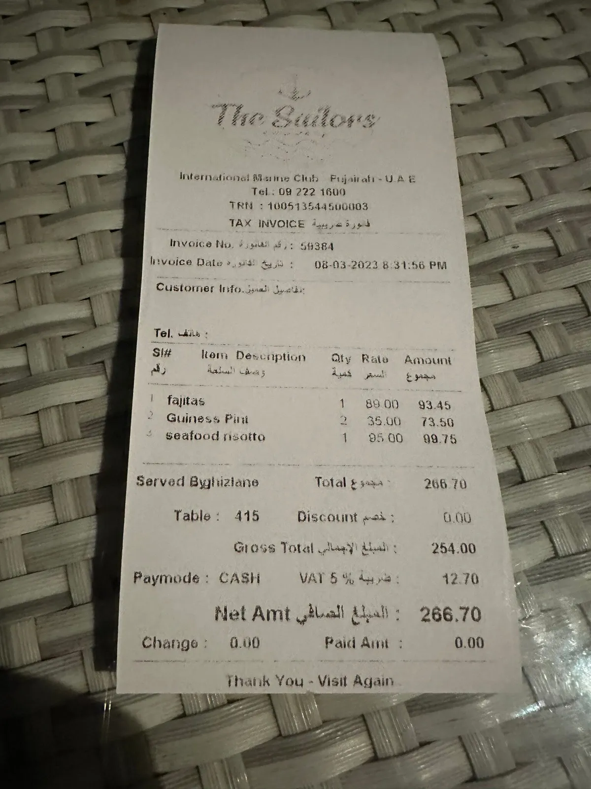  - مطاعم in الفجيرة - photo 7