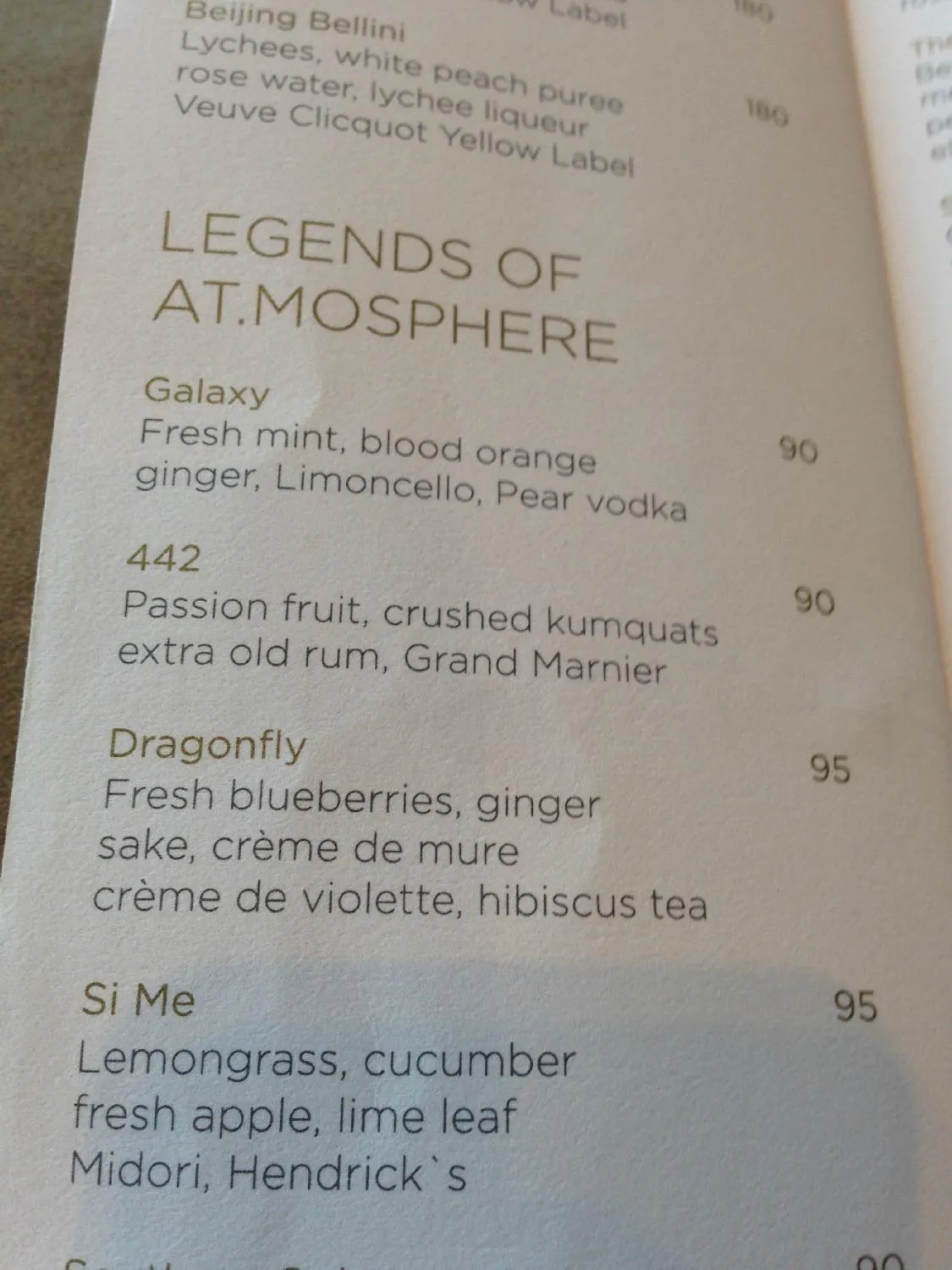  - مطاعم in دبي - photo 6