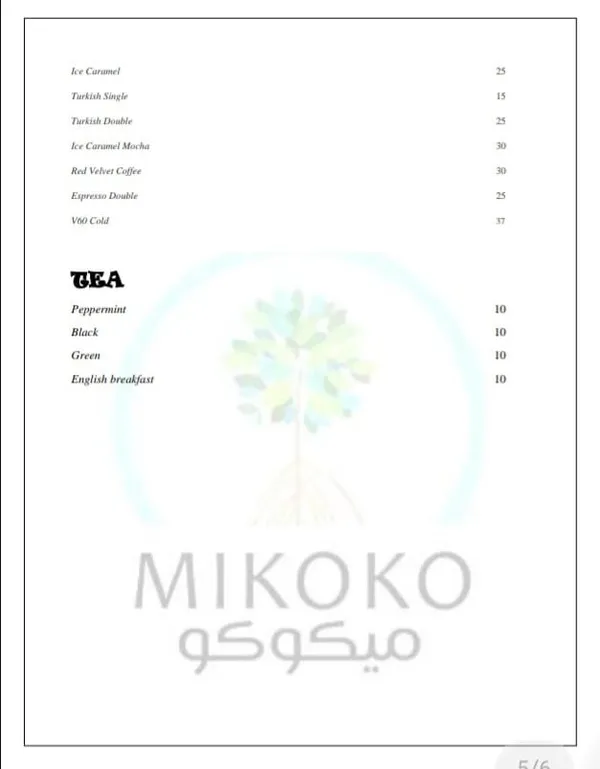  - مطاعم in أم القيوين - photo 3