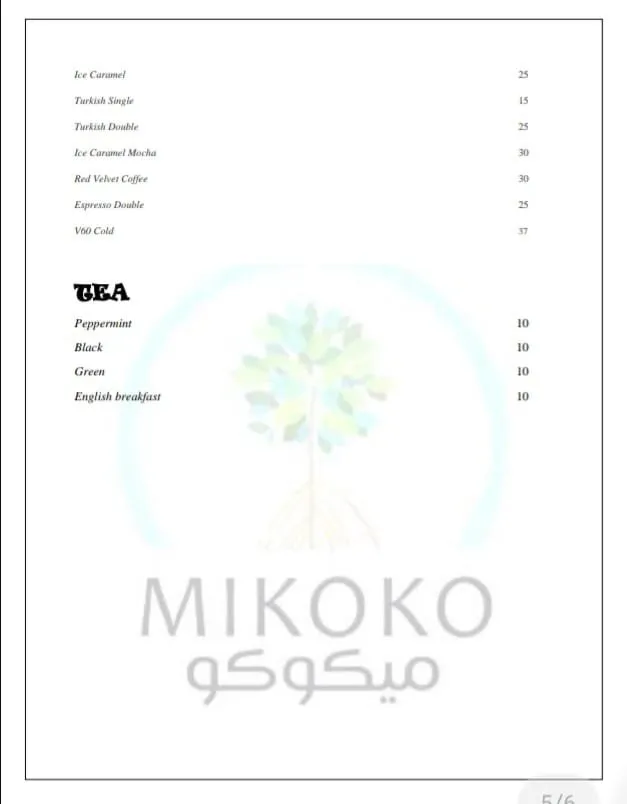  - مطاعم in أم القيوين - photo 3
