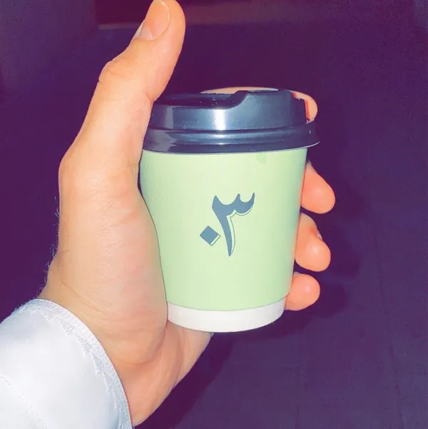 Qahwa03 - Restaurants in Al Ain - photo 10