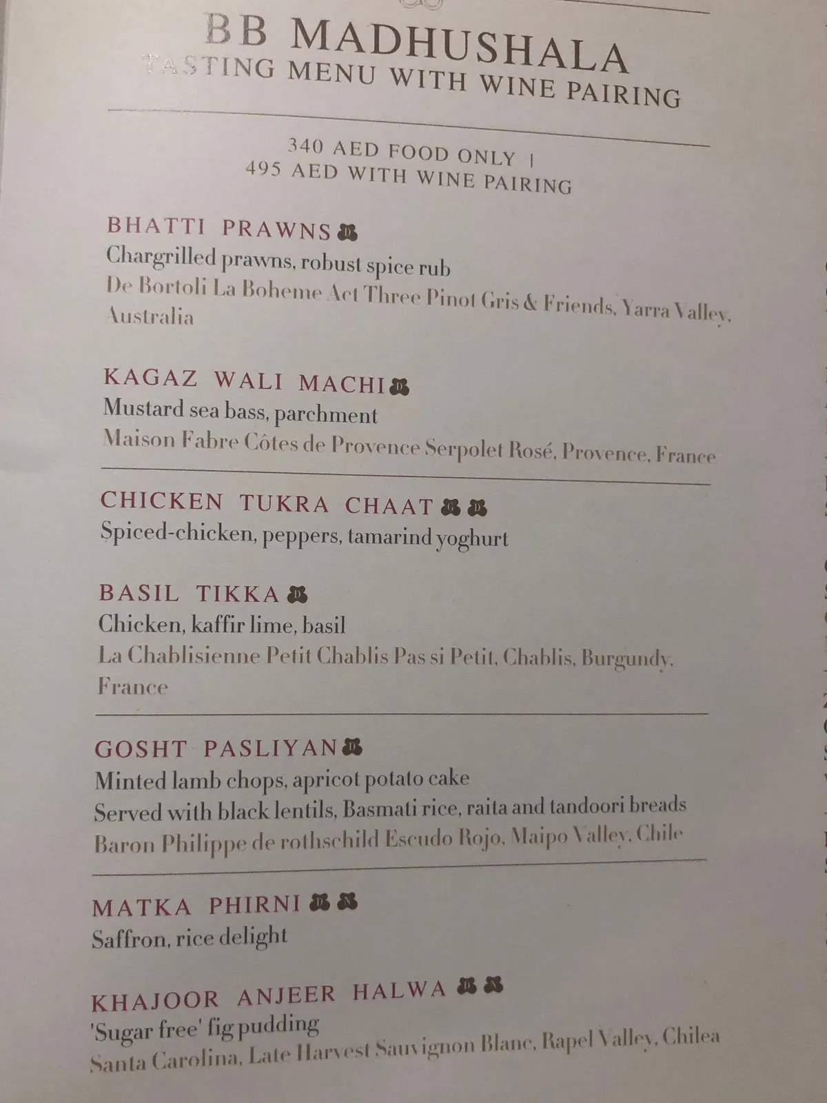  - مطاعم in دبي - photo 6