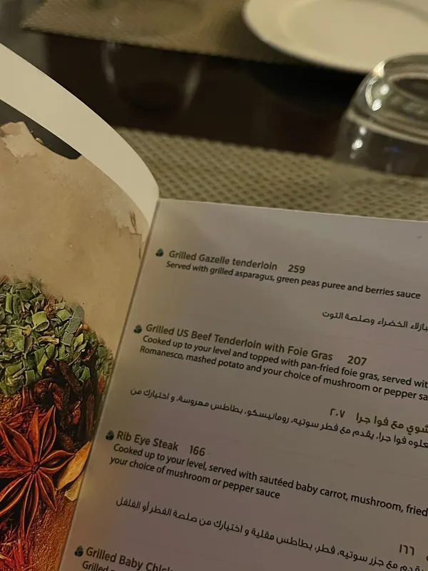 - مطاعم in العين - photo 3