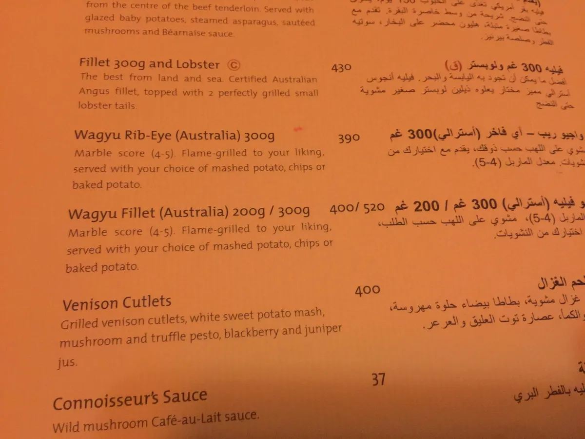  - مطاعم in دبي - photo 6