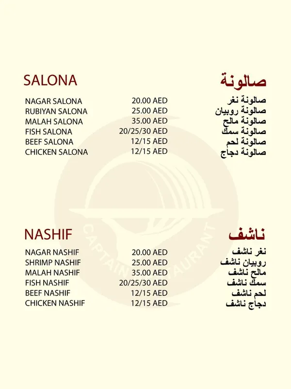 - مطاعم in الفجيرة - photo 3