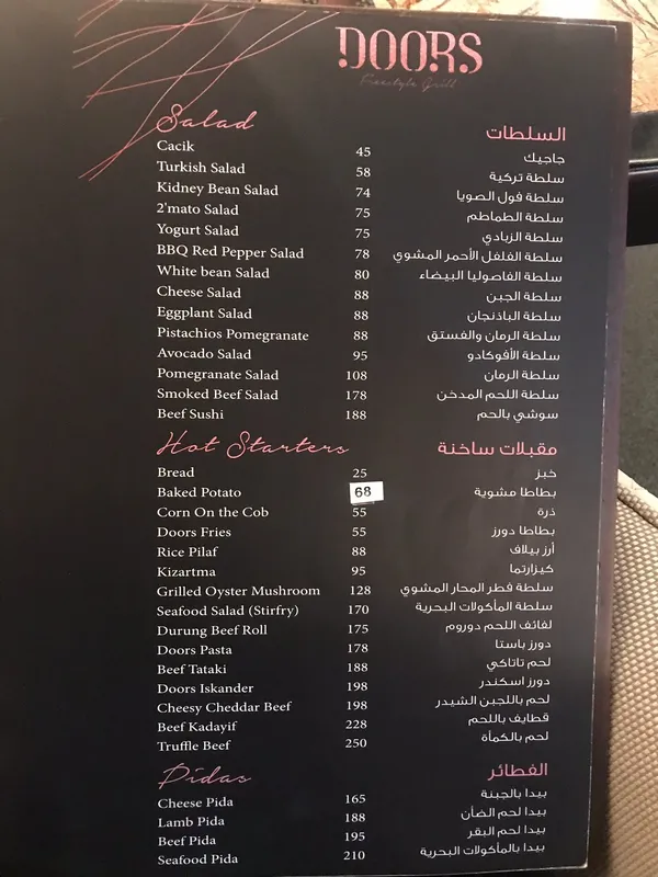  - مطاعم in دبي - photo 6