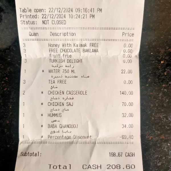  - مطاعم in عجمان - photo 9