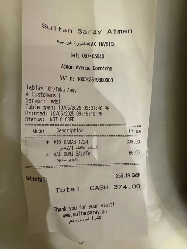  - مطاعم in عجمان - photo 7