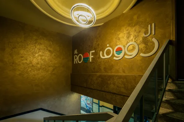  - مطاعم in عجمان - photo 2