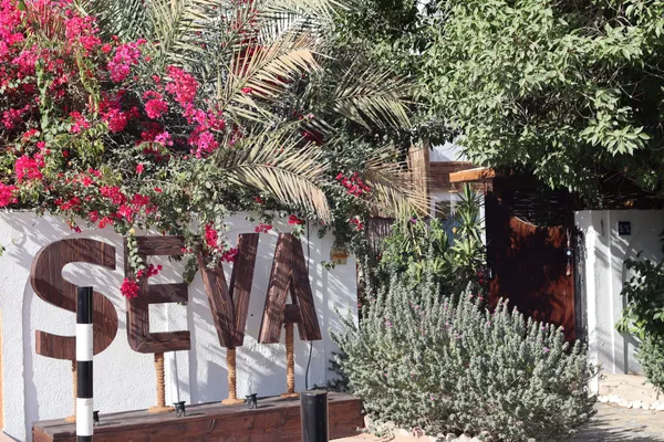 تجربة سيفا - سبا in دبي - photo 3