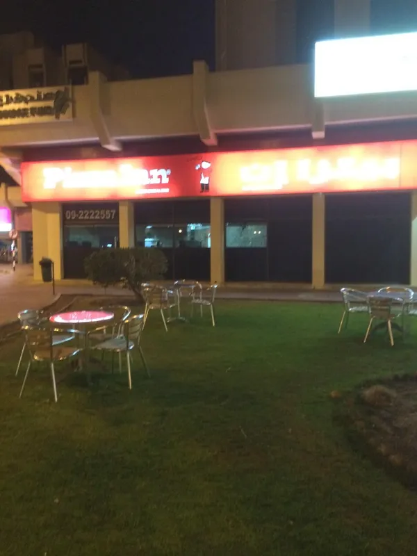  - مطاعم in الفجيرة - photo 9