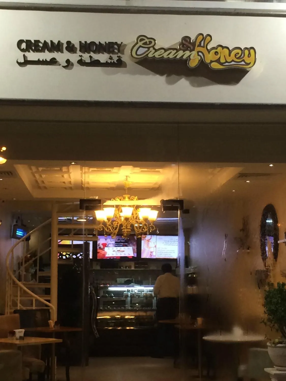  - مطاعم in الفجيرة - photo 6