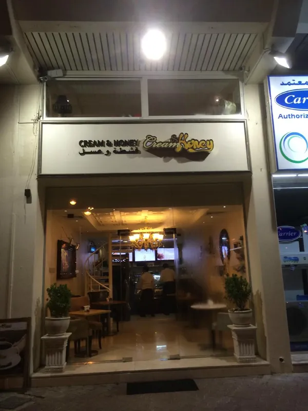  - مطاعم in الفجيرة - photo 7