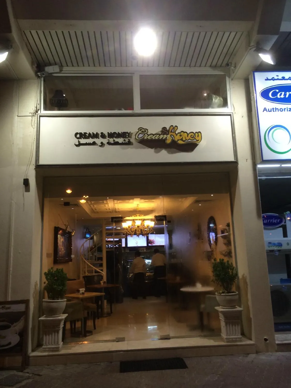  - مطاعم in الفجيرة - photo 7