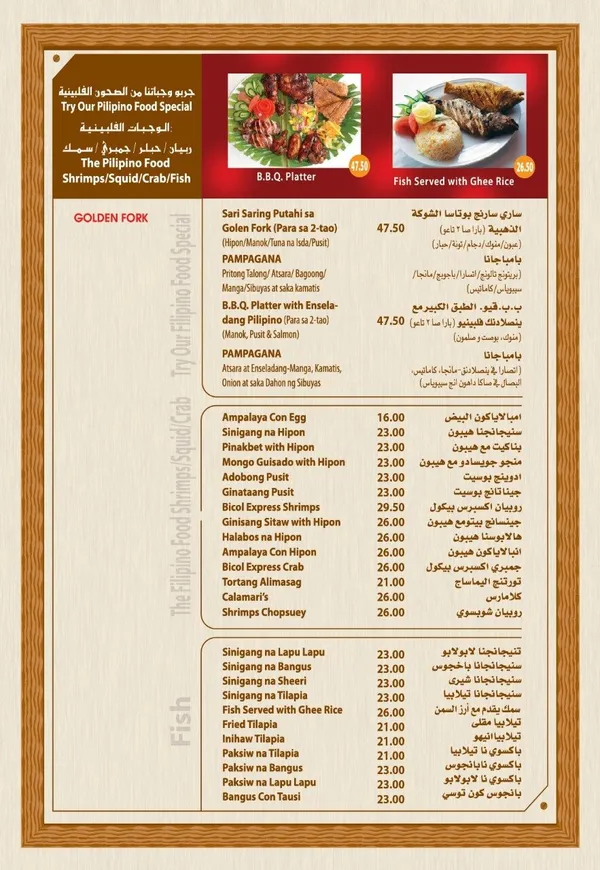 - مطاعم in الفجيرة - photo 10