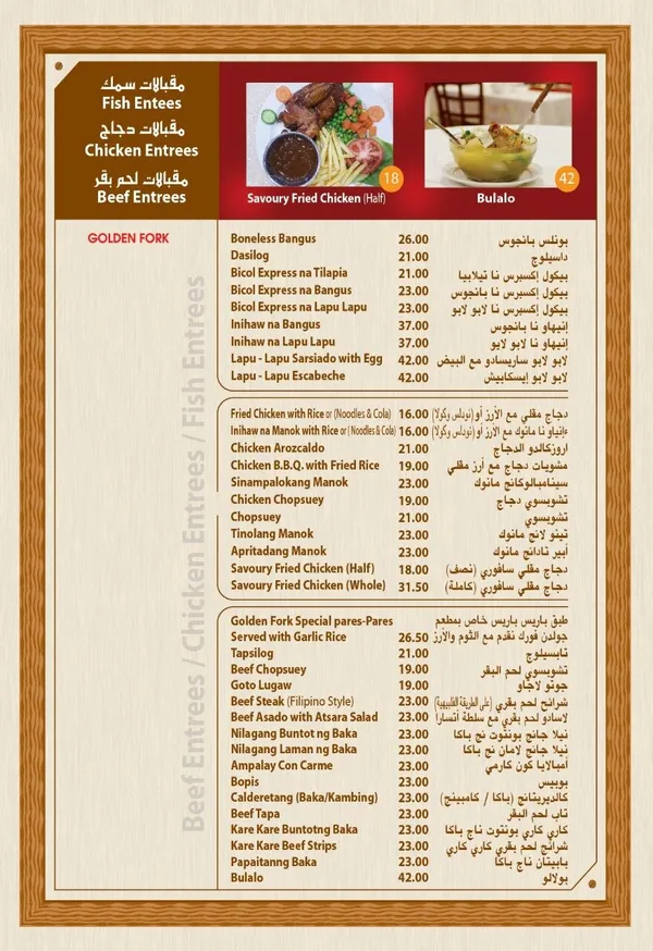- مطاعم in الفجيرة - photo 9