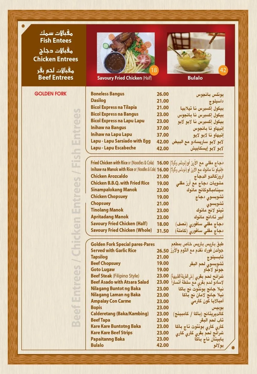  - مطاعم in الفجيرة - photo 9