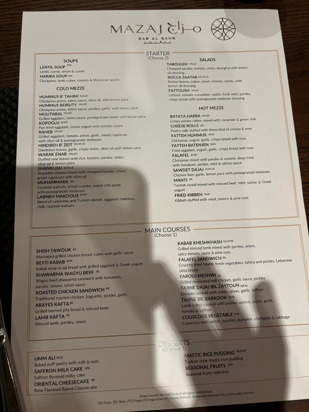  - مطاعم in أبو ظبي - photo 6