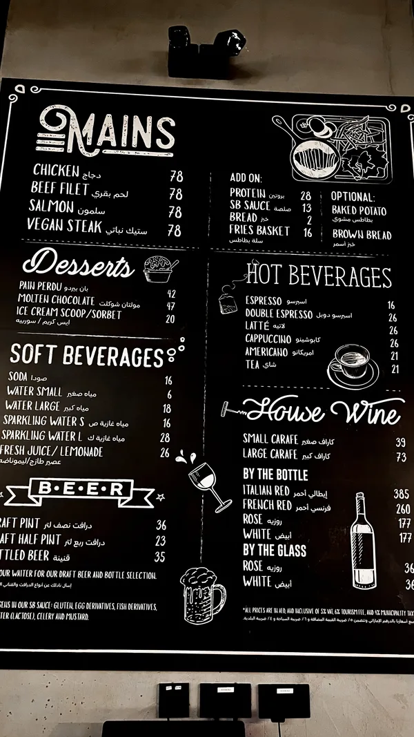  - مطاعم in أبو ظبي - photo 4