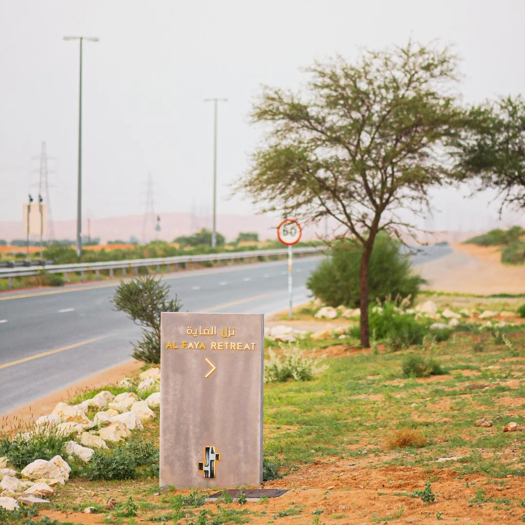 Mavia - Restaurants in Sharjah - photo 3