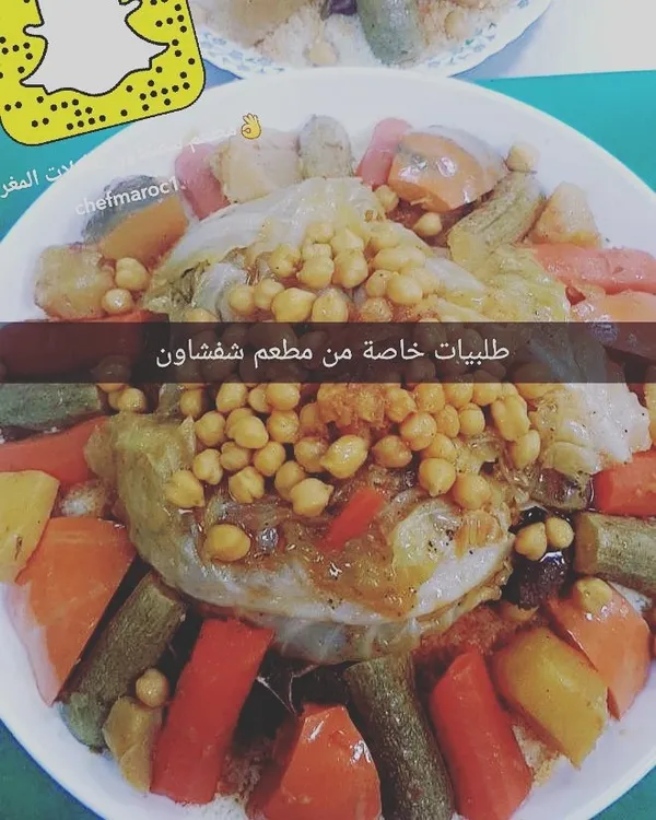 Chefchaouen Moroccan Cuisine - Restaurants in Al Ain - photo 4