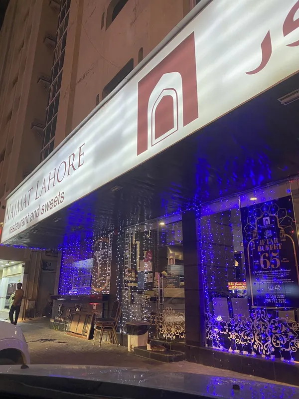  - مطاعم in الشارقة - photo 3