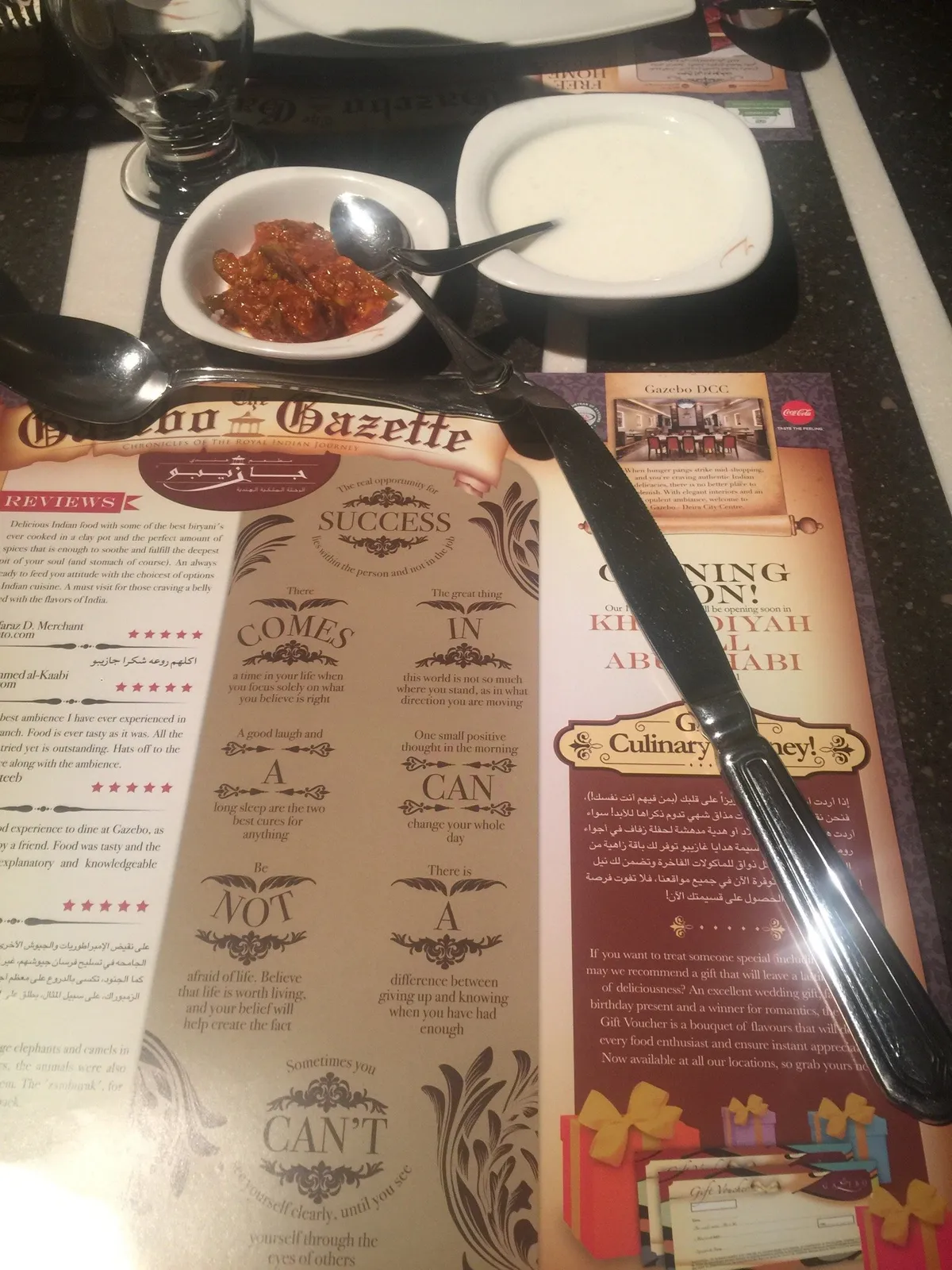 Gazebo Restaurant - Restaurants in Sharjah - photo 6