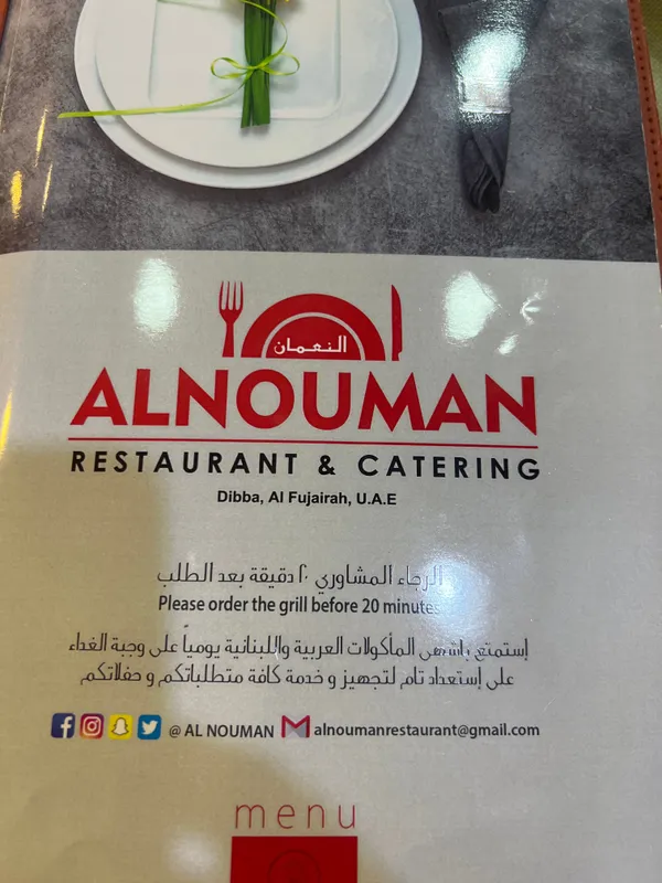  - مطاعم in الفجيرة - photo 6